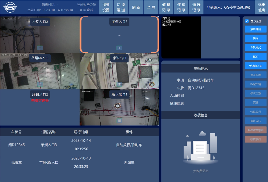 3377LPS伴õͣϵͳƷ